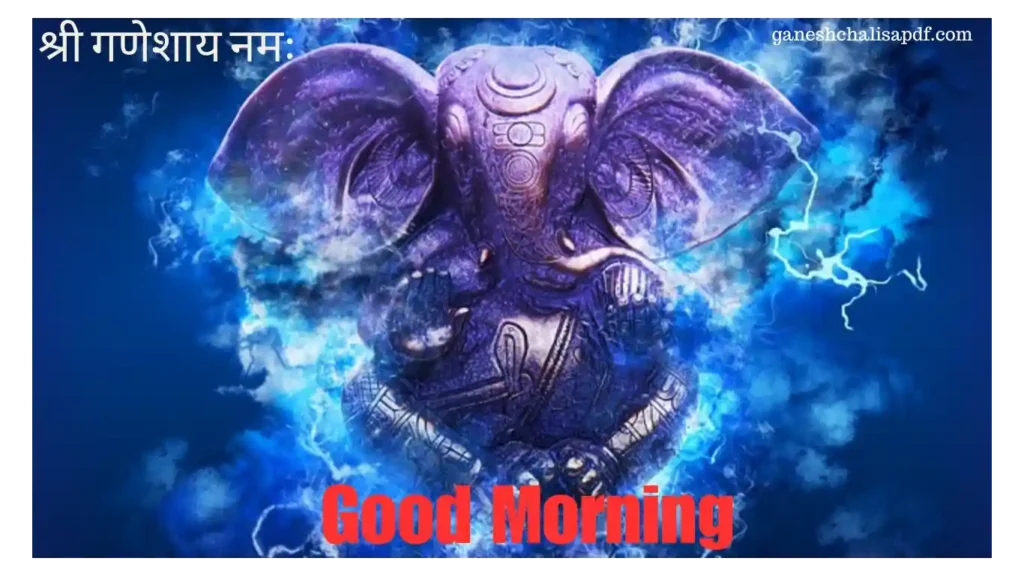 Good Morning Ganesh Images