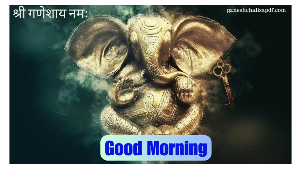 Good Morning Ganesh Images