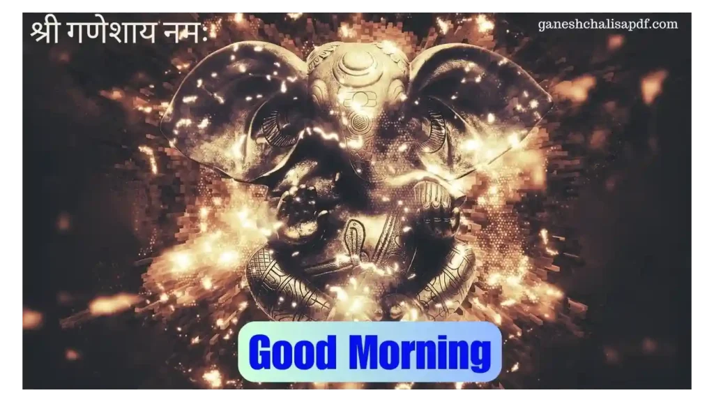 Good Morning Ganesh Images