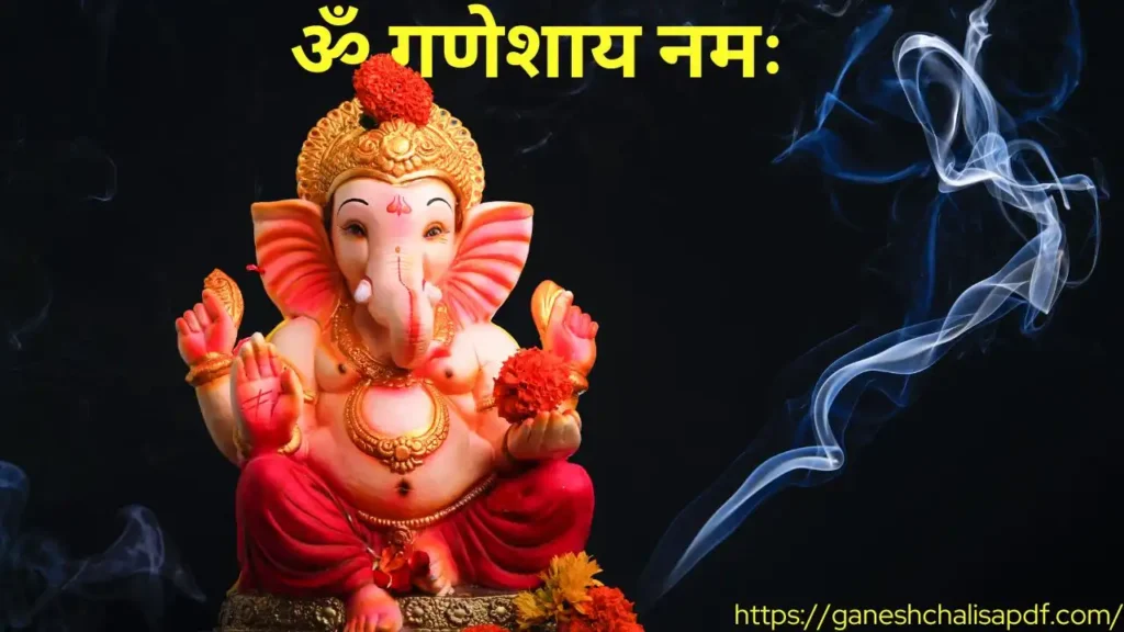 Sapne Me Ganesh Ji Ko Dekhna