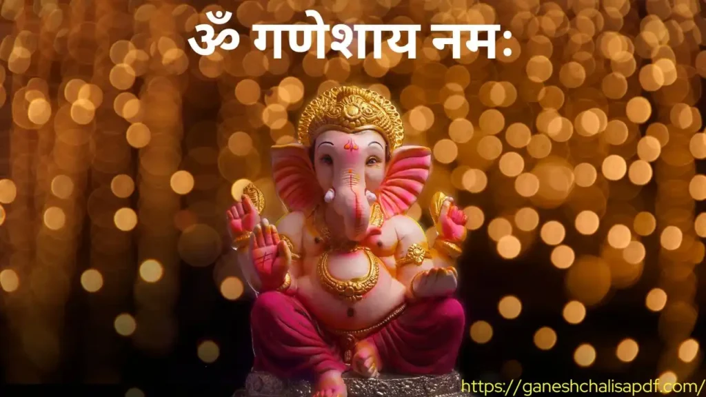 Sapne Me Ganesh Ji Ko Dekhna