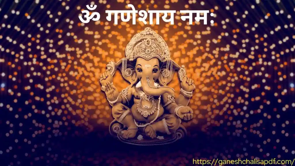 Sapne Me Ganesh Ji Ko Dekhna