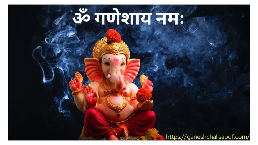 Sapne Me Ganesh Ji Ko Dekhna