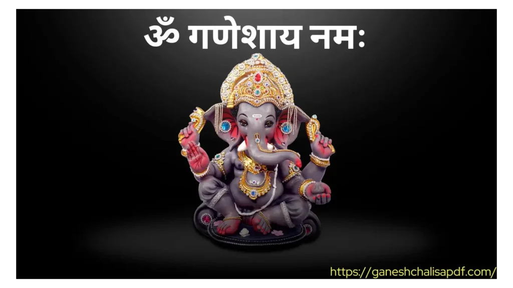 Sapne Me Ganesh Ji Ko Dekhna