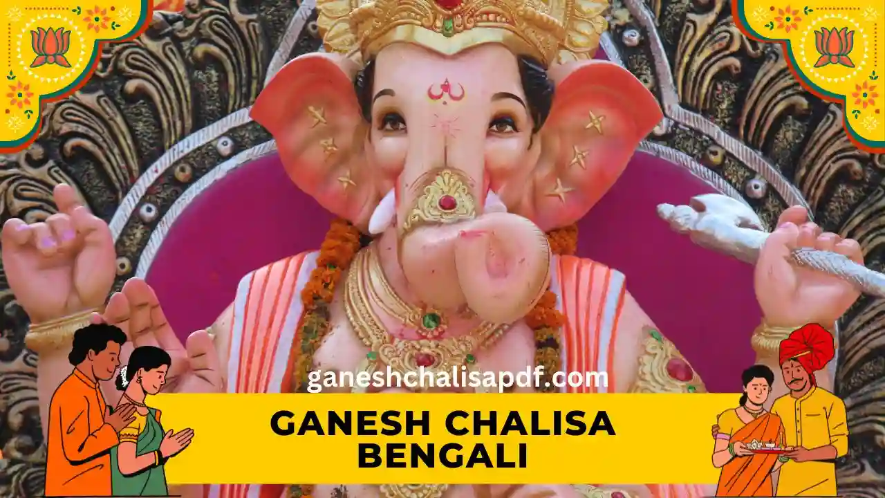 Ganesh Chalisa Bengali